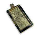 Brass Lipped Rectangular Pendant Bezel